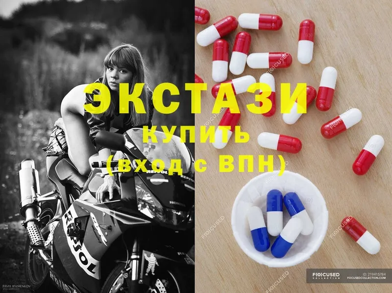 Ecstasy mix  Сызрань 